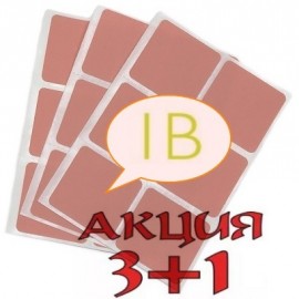 Кликните для увеличения изображения Nano Patch IB - Иммунитет (А)