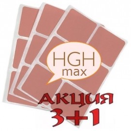 HGH MAX - Источник Молодости усиленная формула (А)